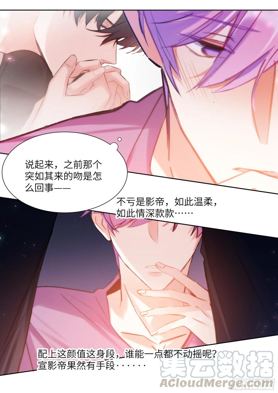 183.谁先动摇？14