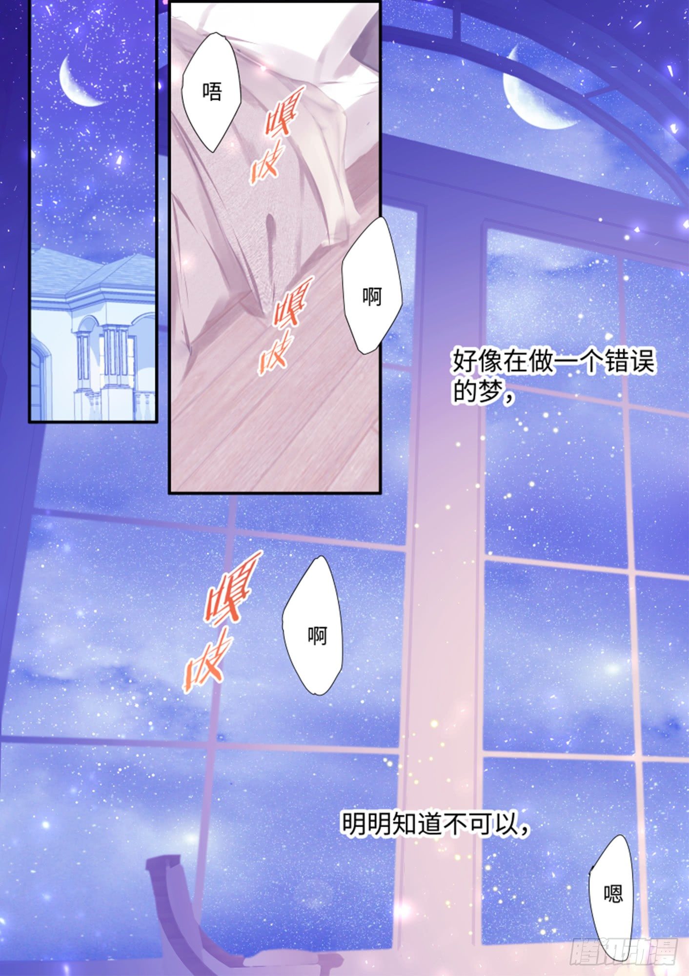 付费公告+免费剧情3