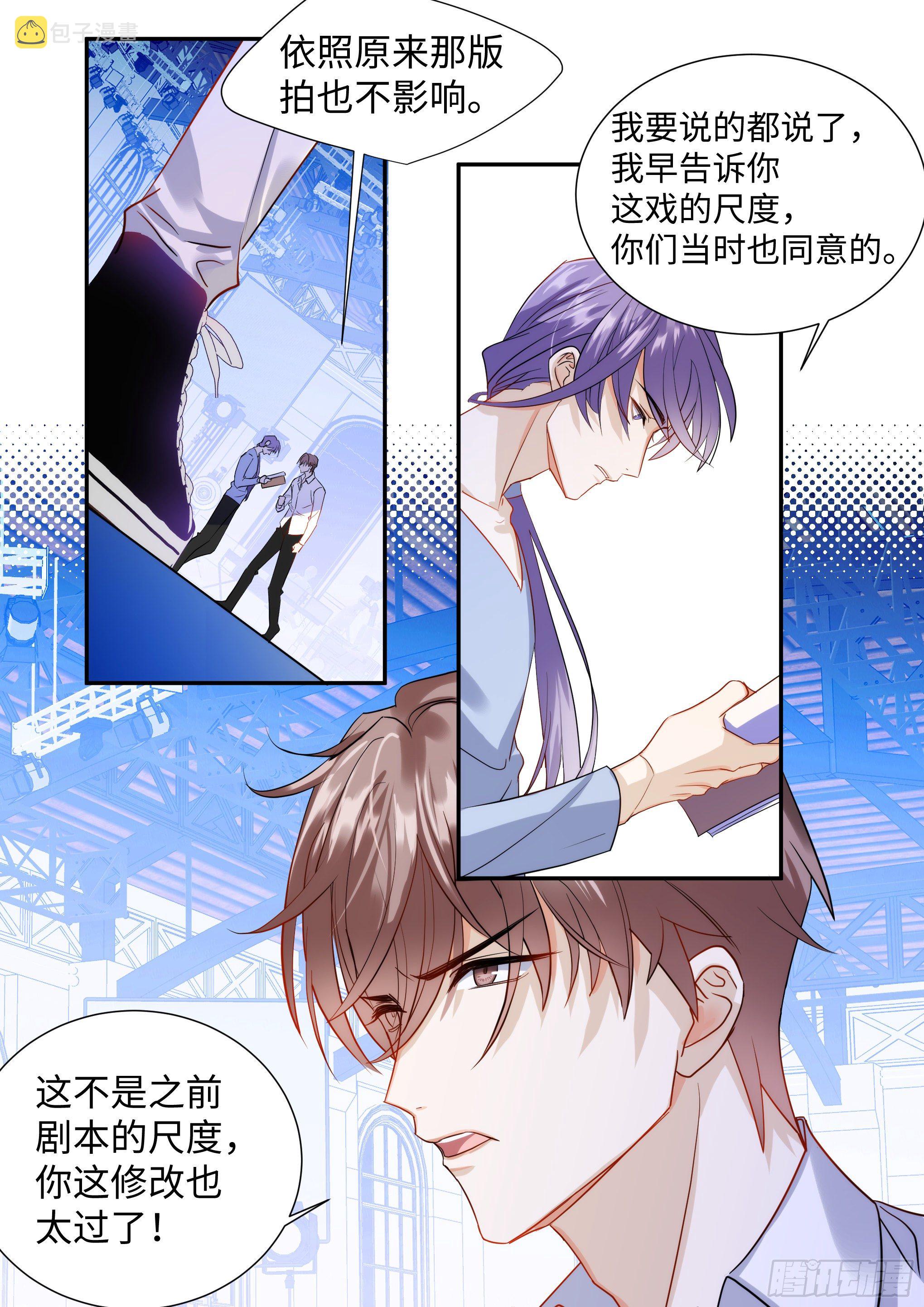 218.突破尺度7