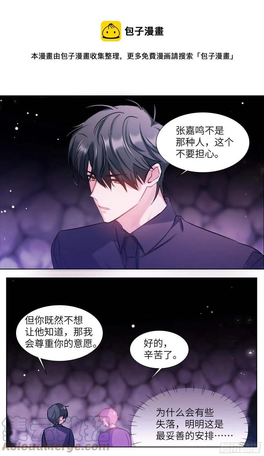 202.鲜花插牛粪10