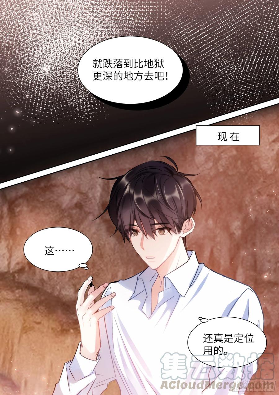 196.暗涌6
