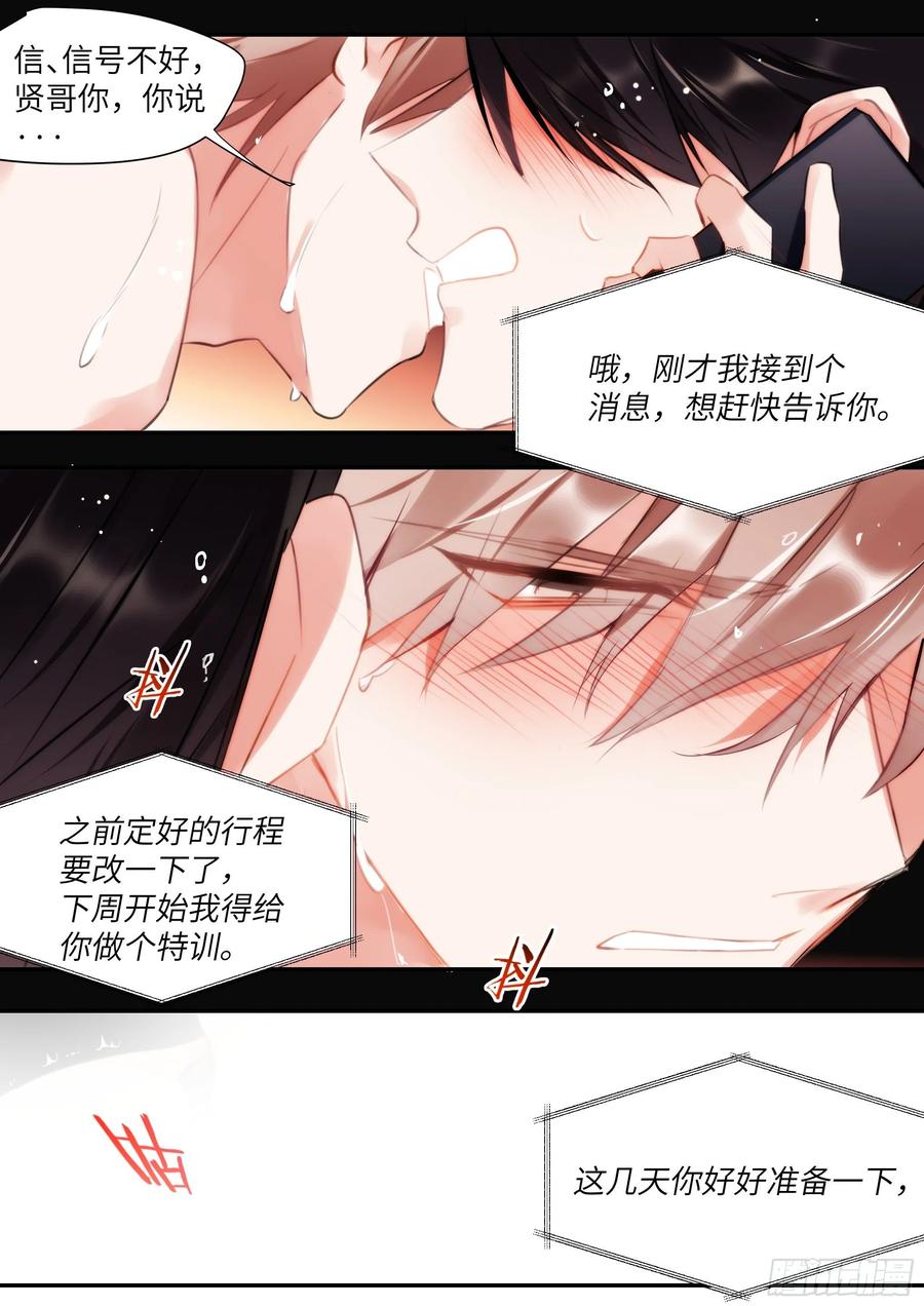 161.驯化17