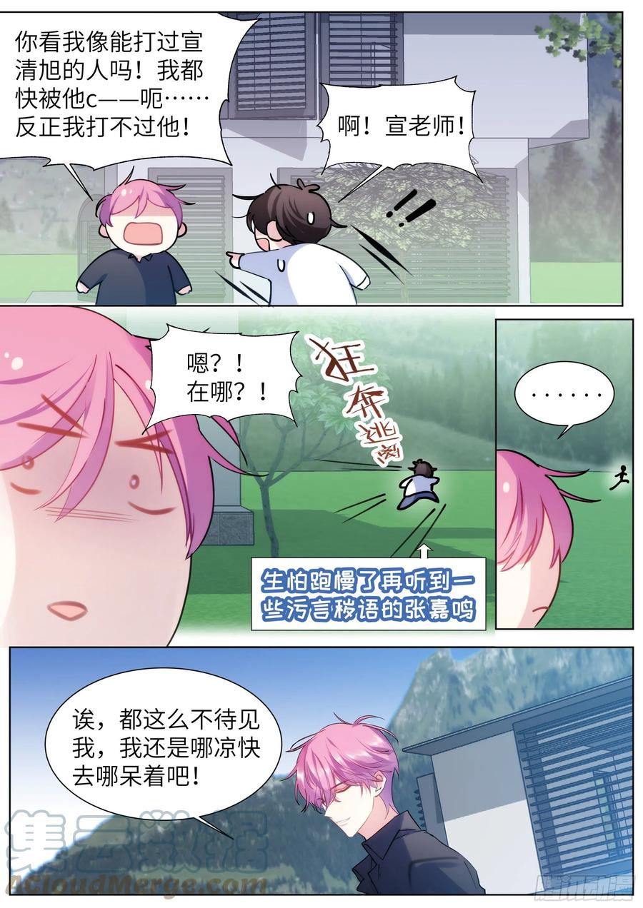 211.演员的自我探索12