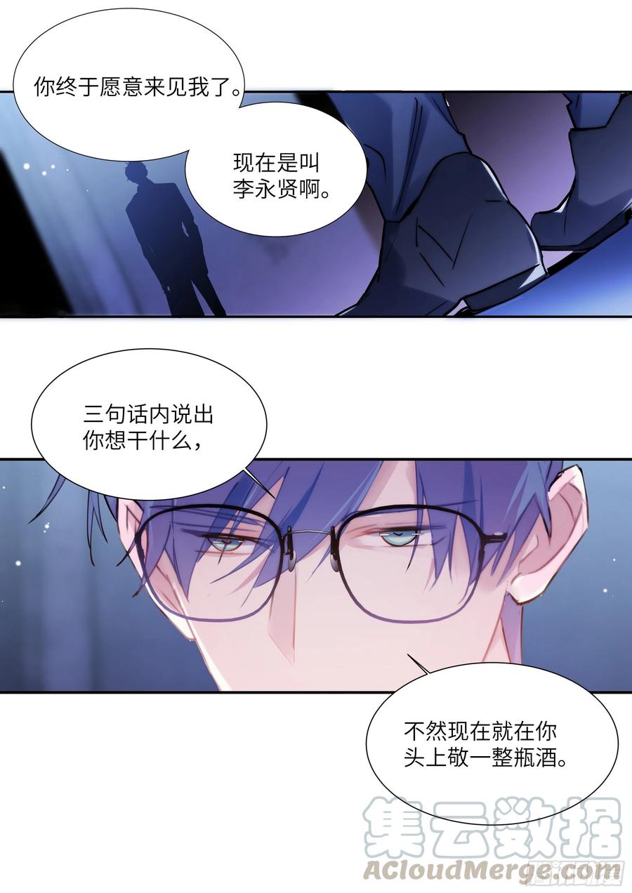 176.搞事情的味道18