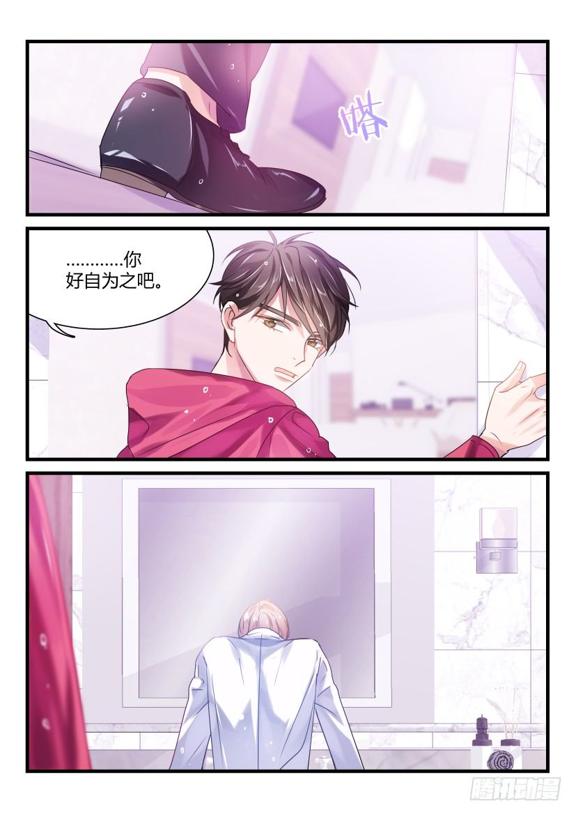 47.糟蹋8