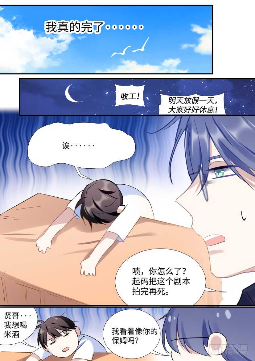 123.借酒行凶10