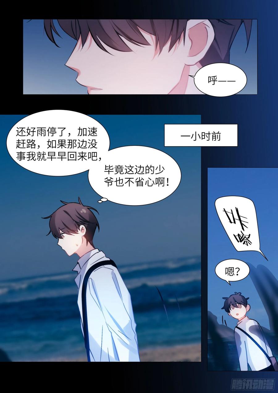 198.不配3