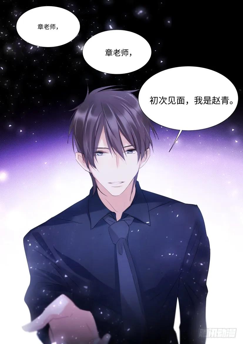 84.贤哥心计11