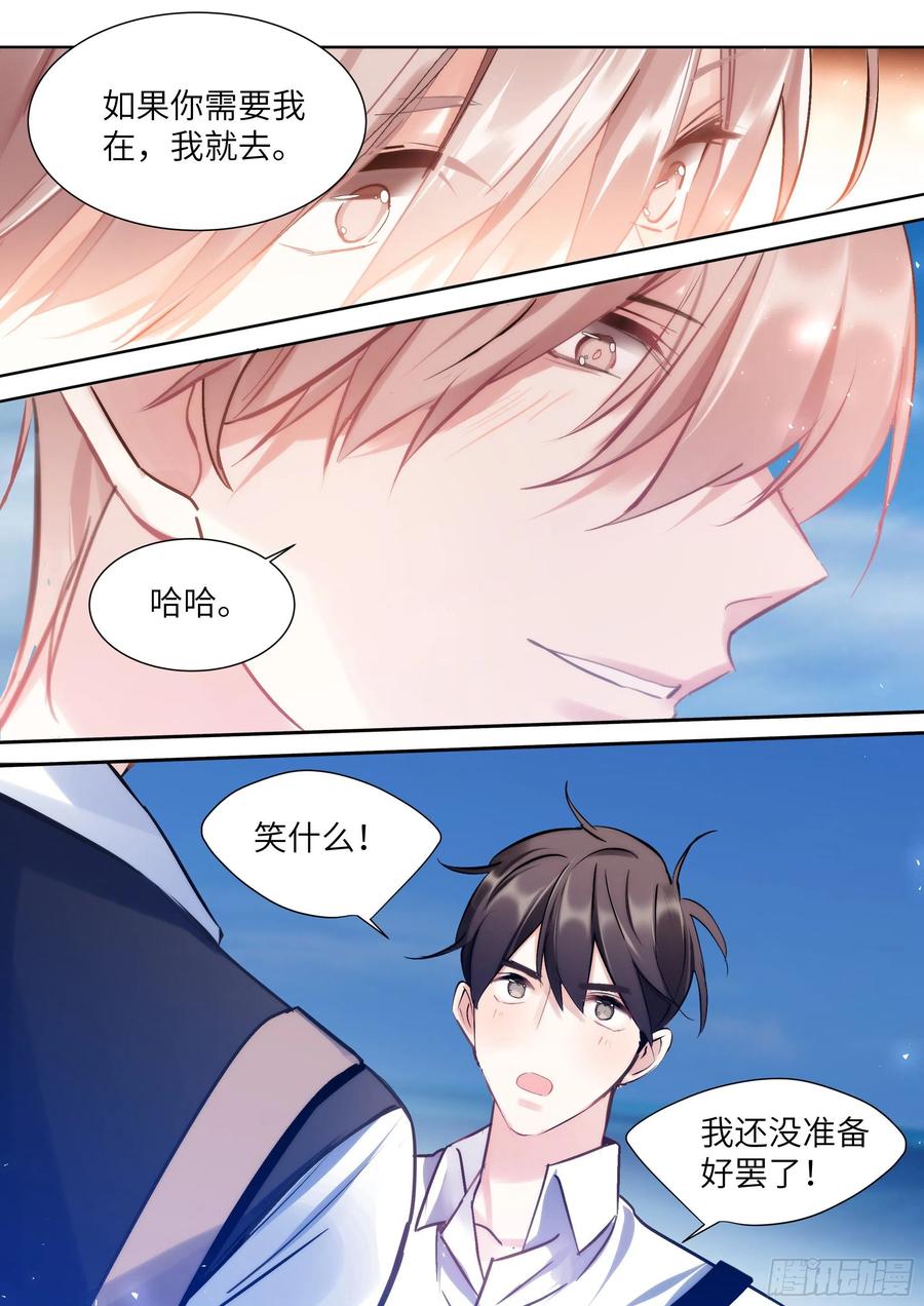 200.流连忘返9