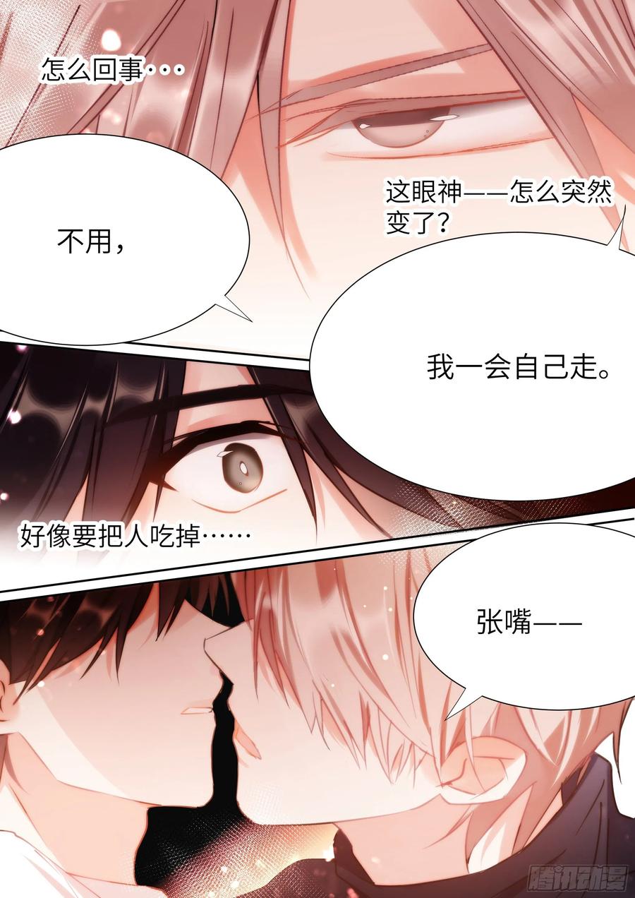 166.快乐的小船5