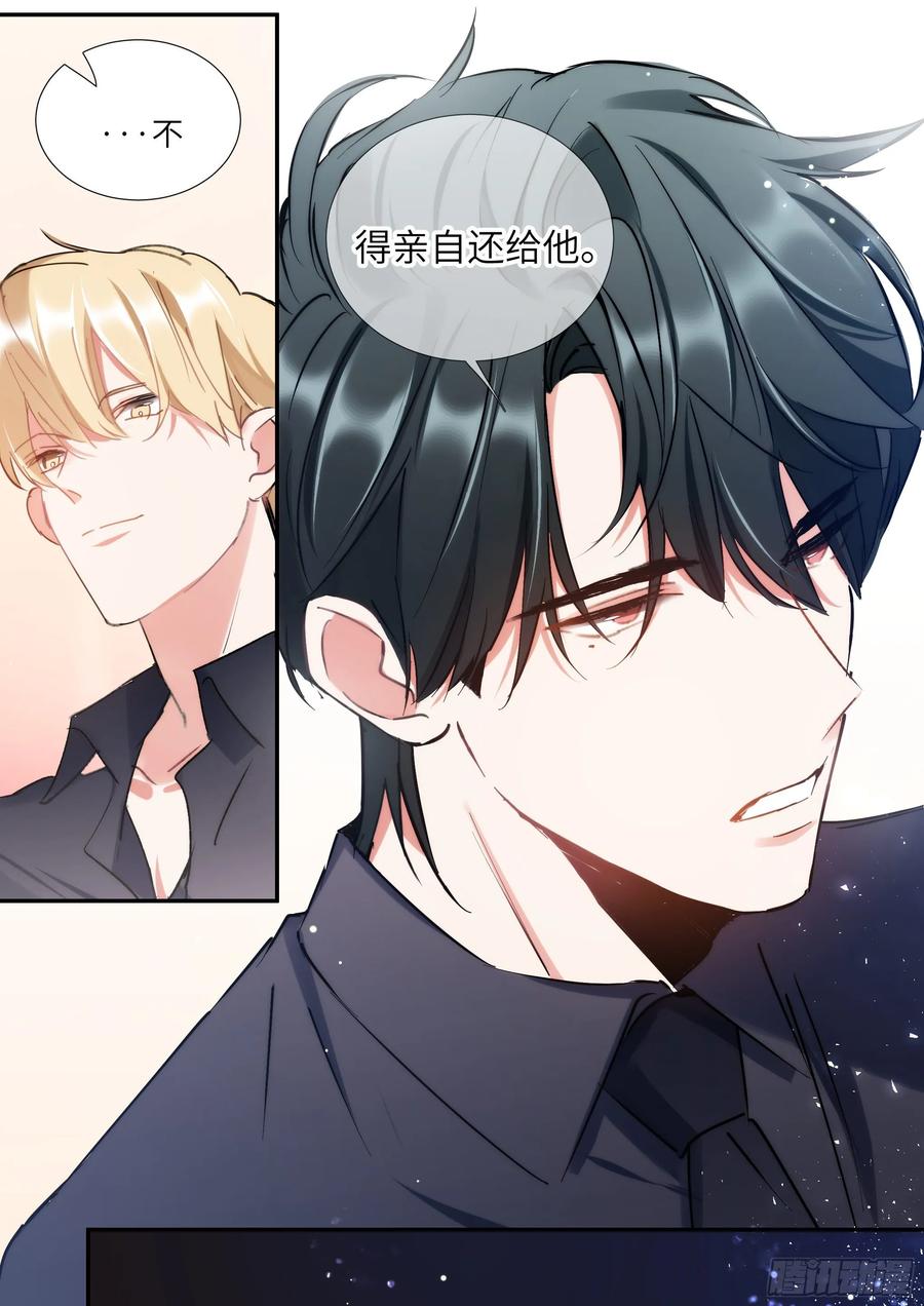 157.被猪拱了8