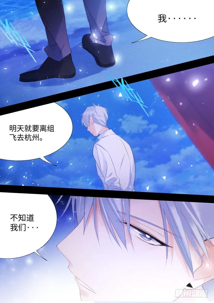 85.你会想我吗？7