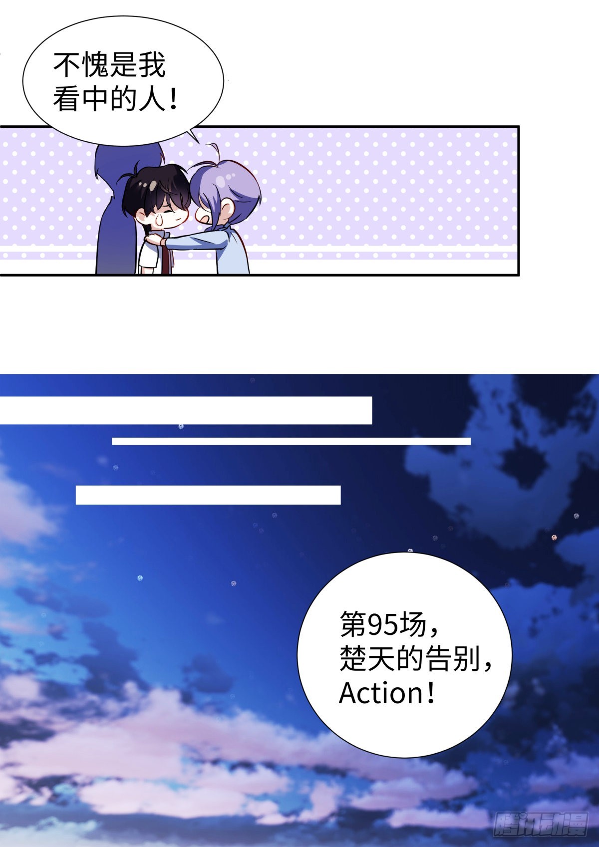 224.烟花灿烂1