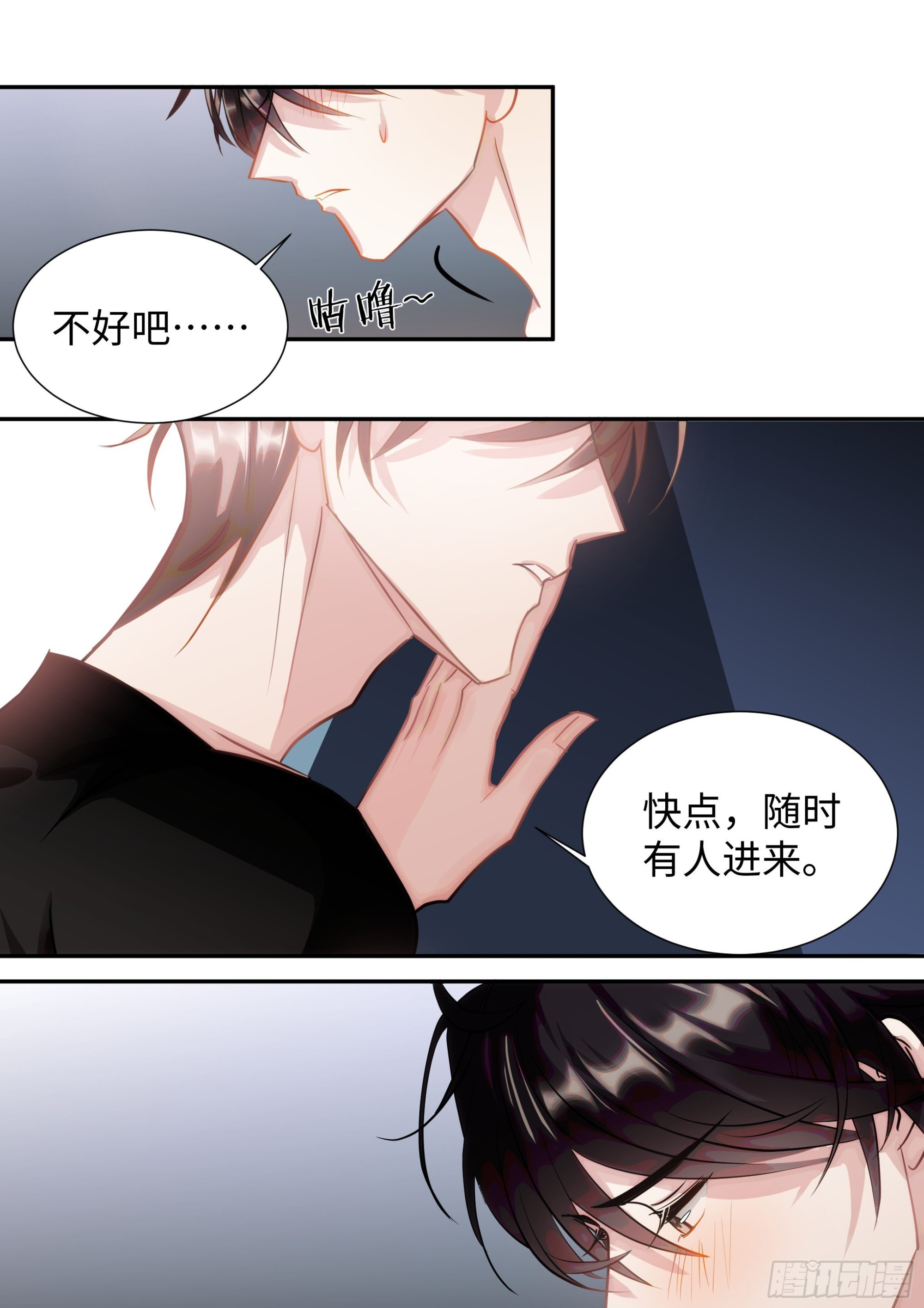 221.突发热搜4