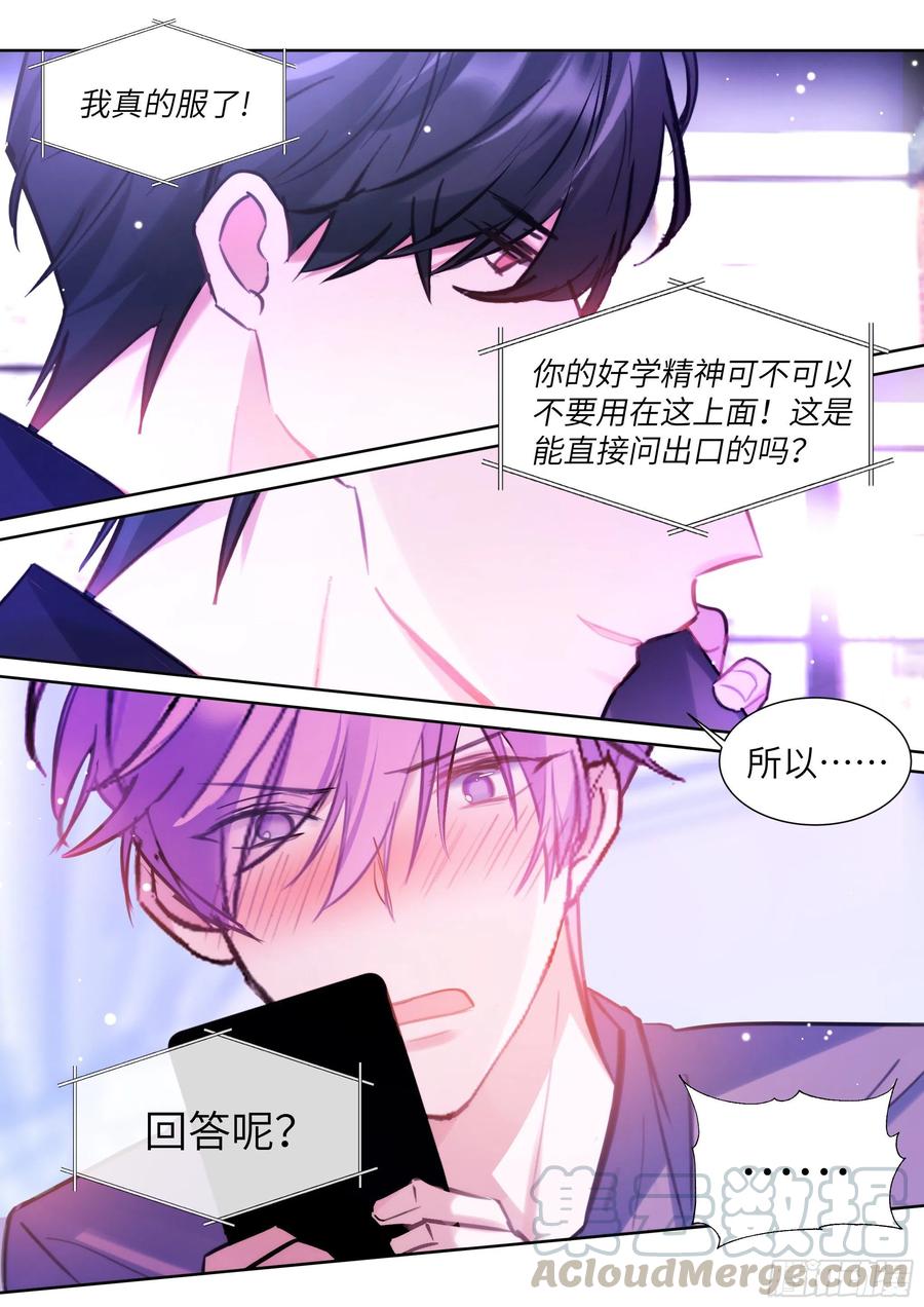 189.沉溺8