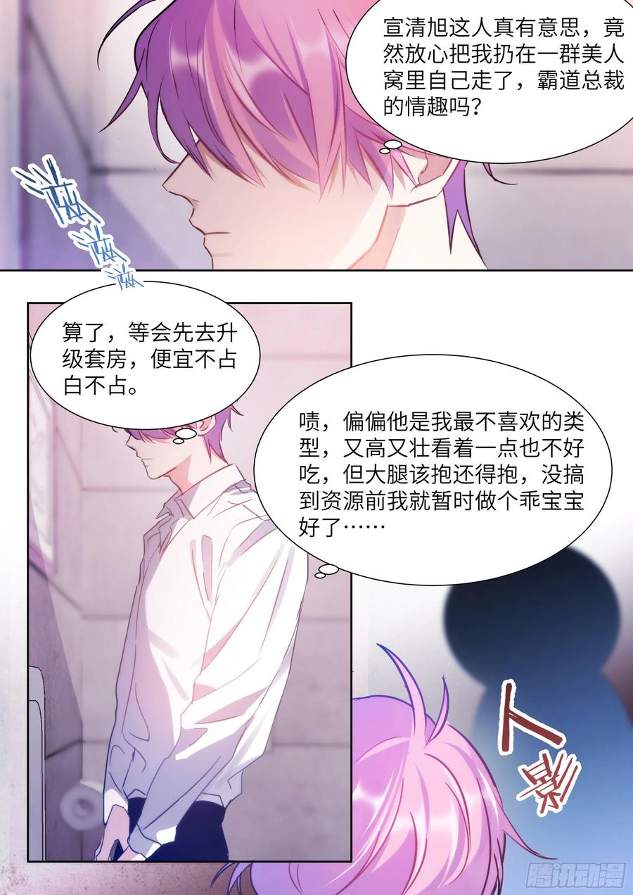 179.驯服5