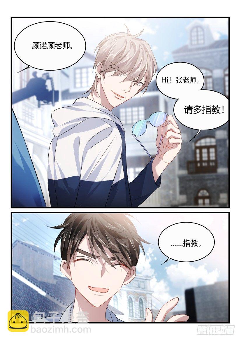 37.刁难2