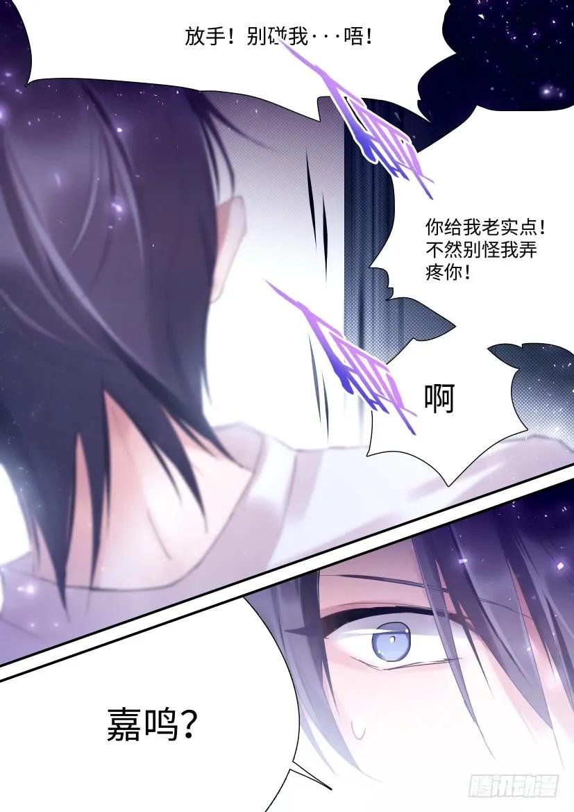 80.挺身而出3