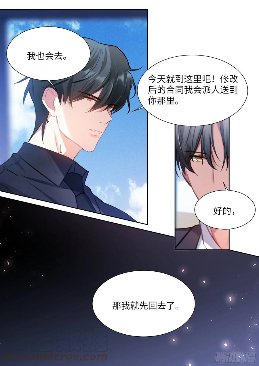 185.撸猫6