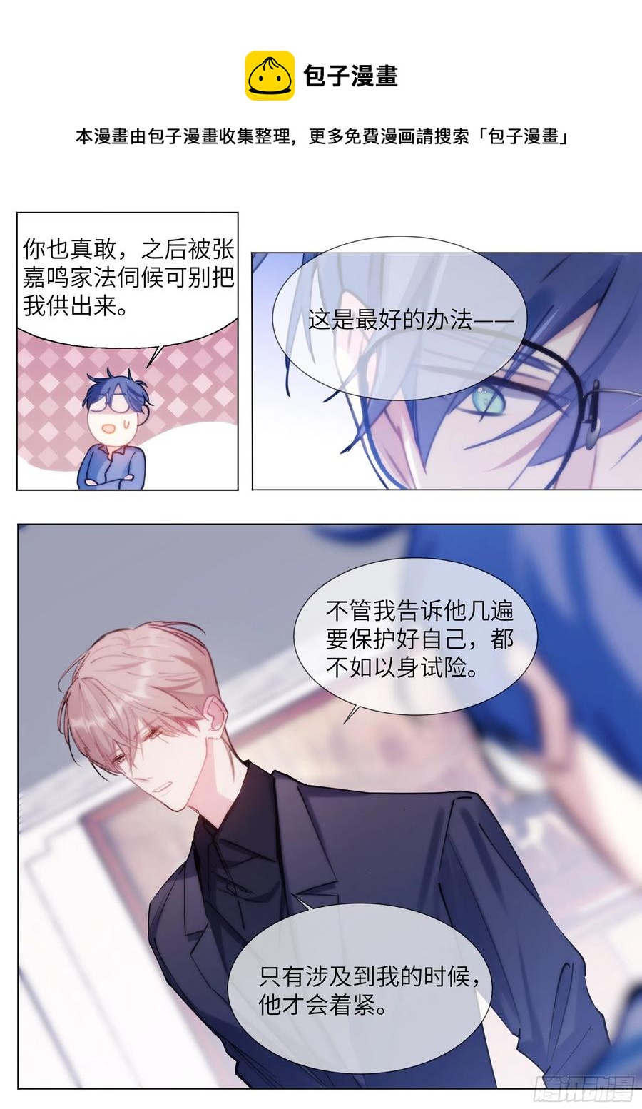 210.精准拿捏7
