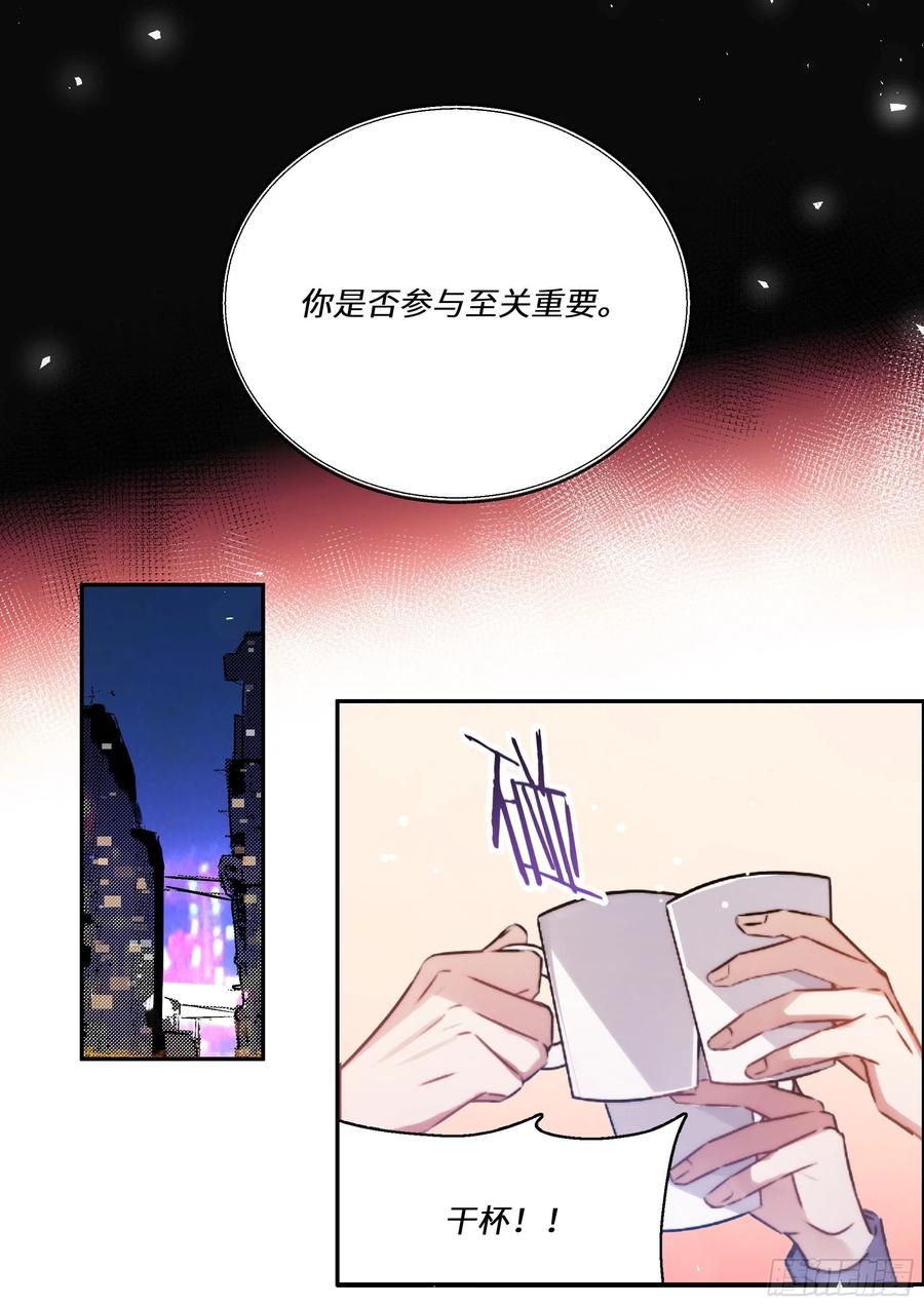 176.搞事情的味道11