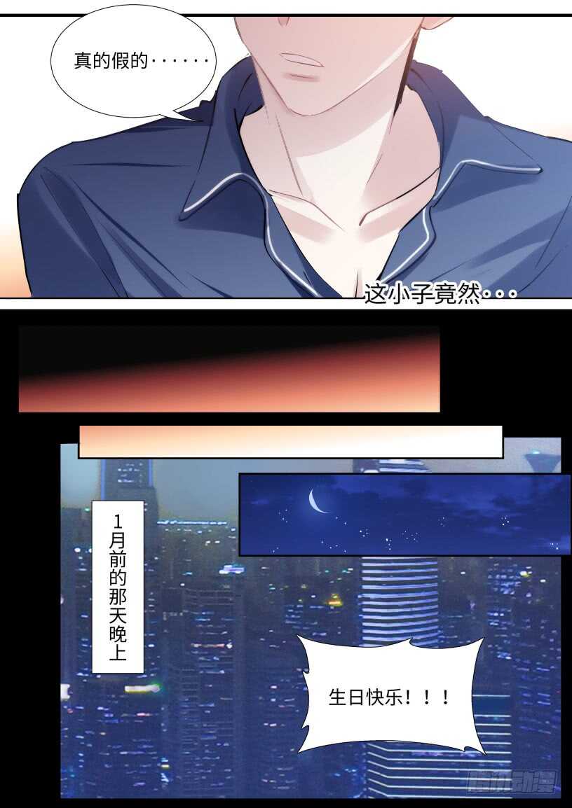 128.谢谢你等我8