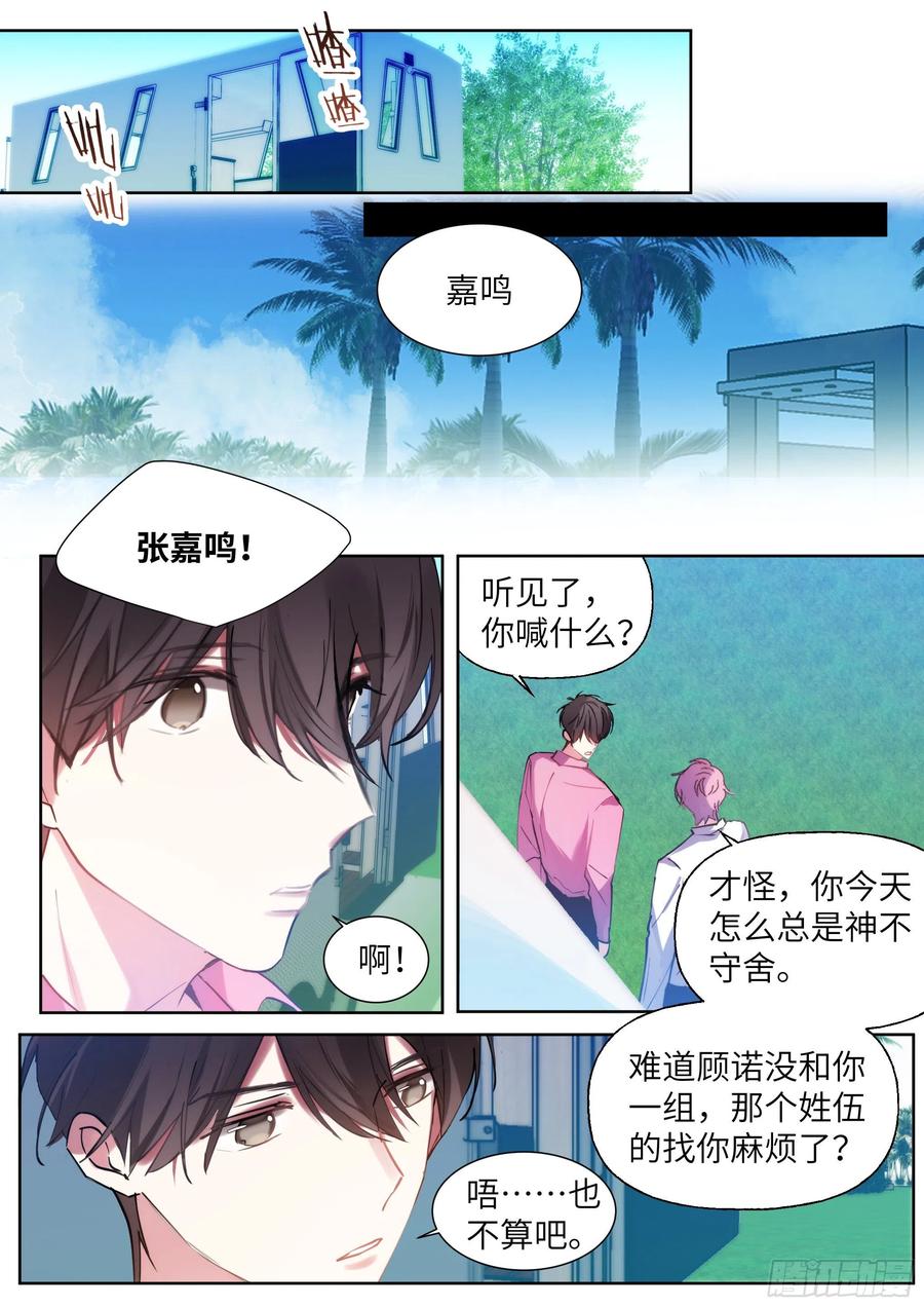 208.上热搜3