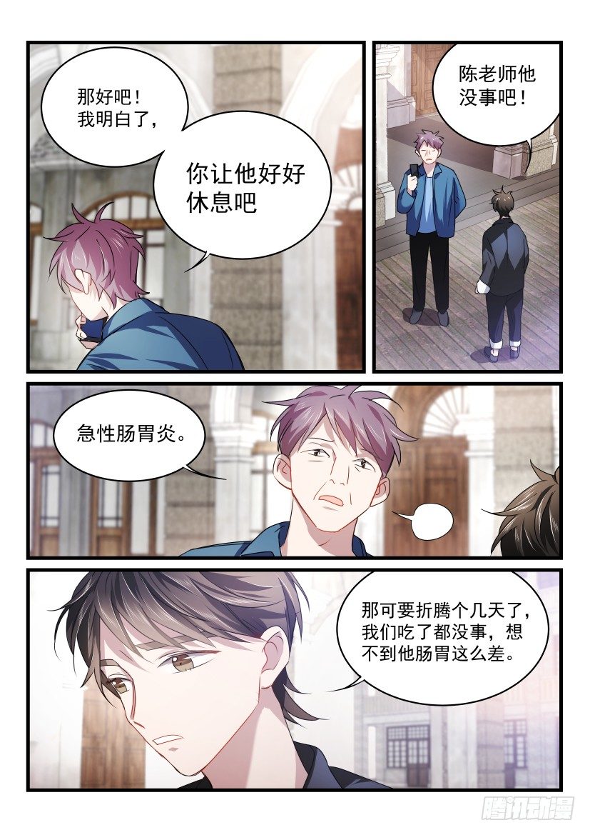 35.顶替1