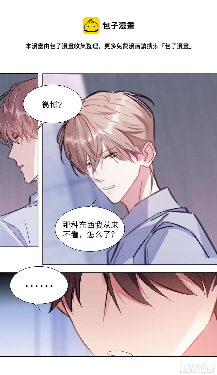 209.夜袭5