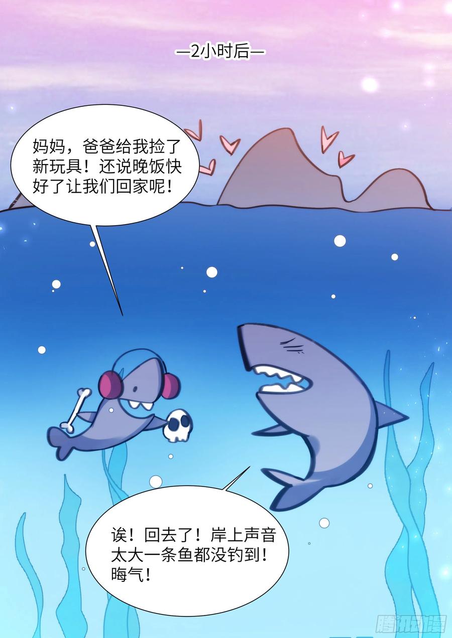 193.擦枪走火17