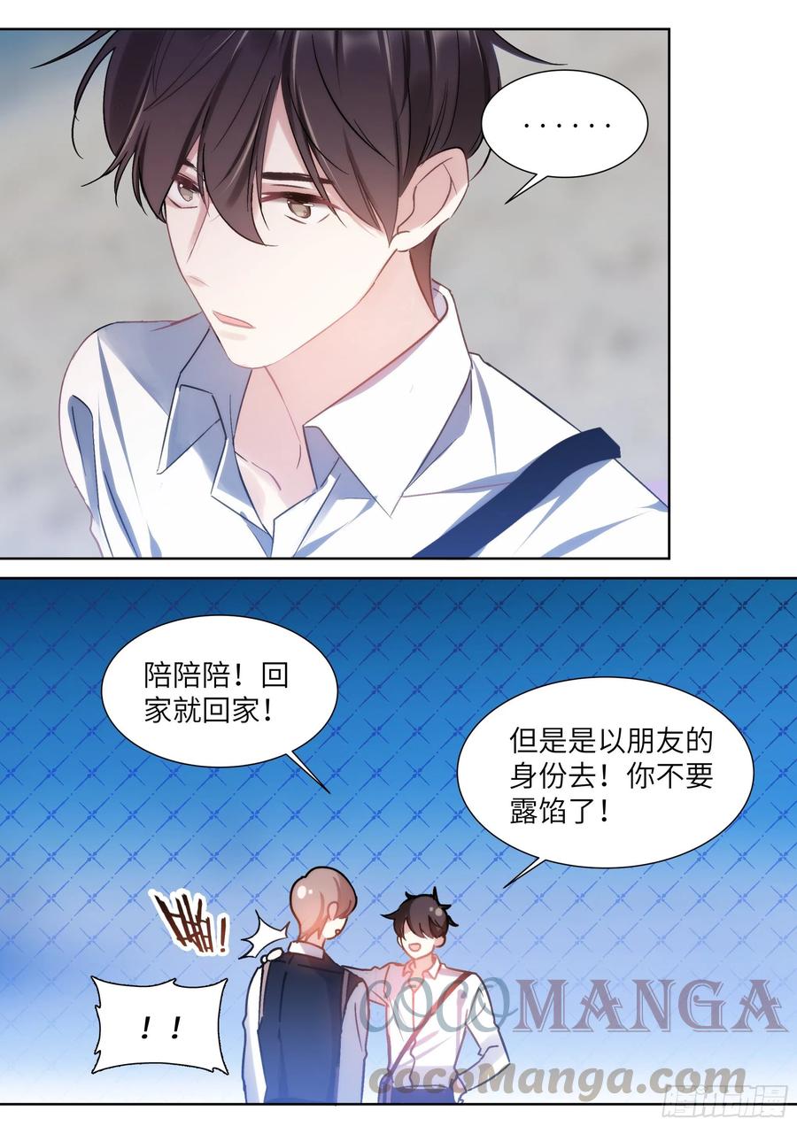200.流连忘返8
