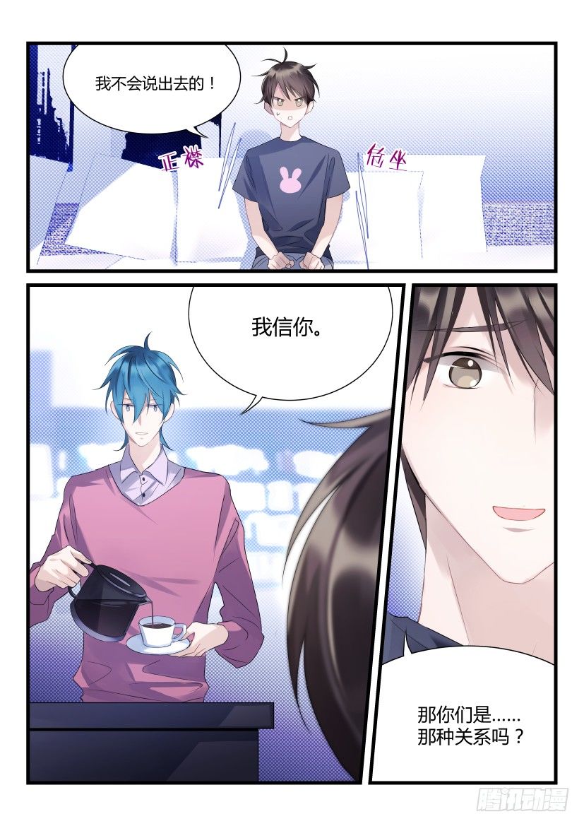 66.为你而来0