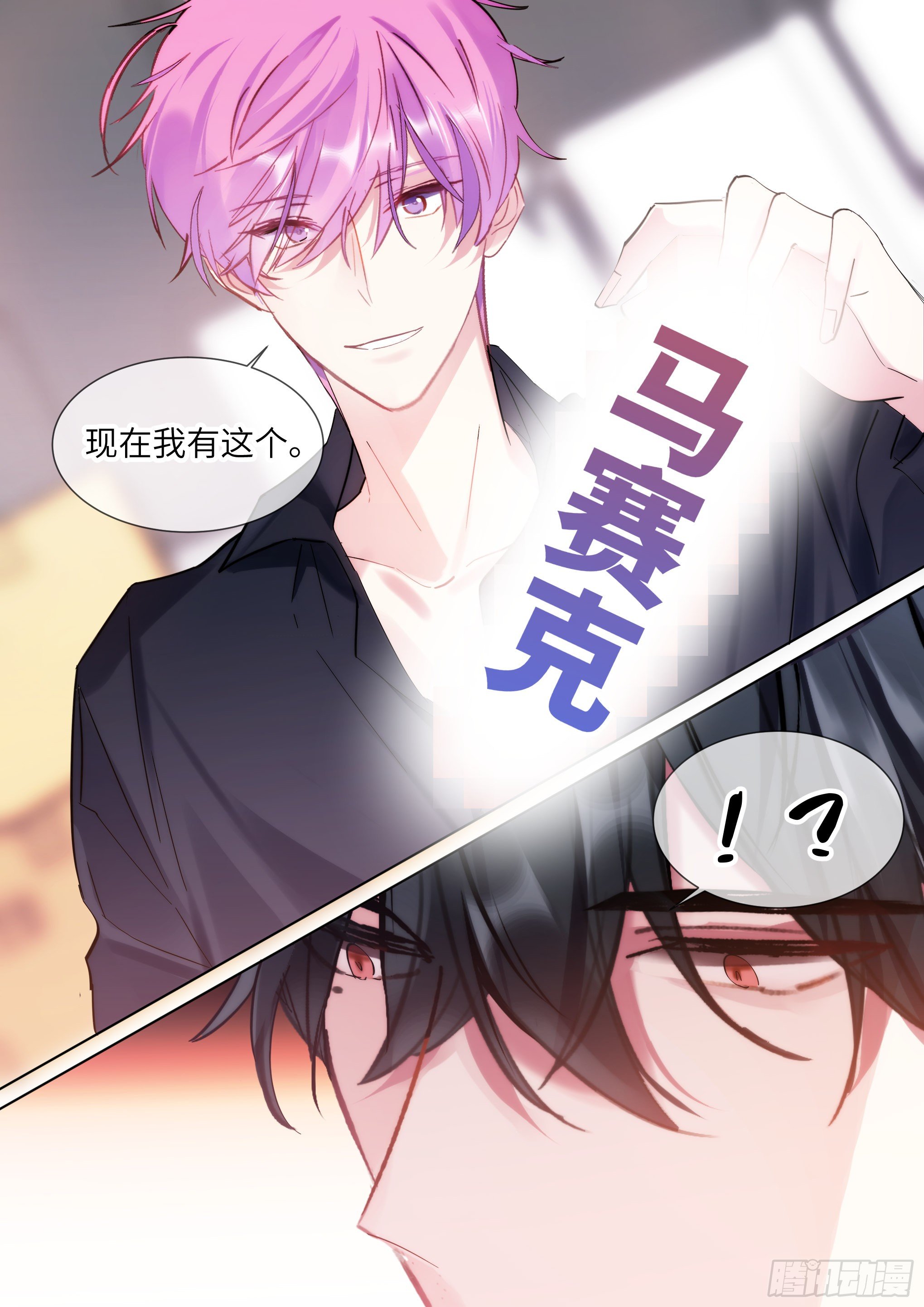 212.试探4