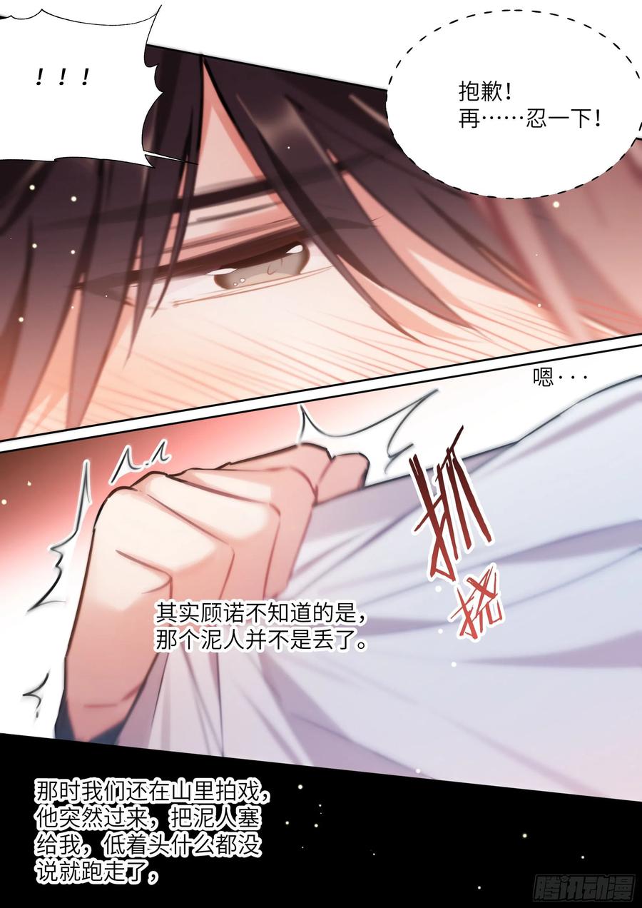 175.来吃果冻5