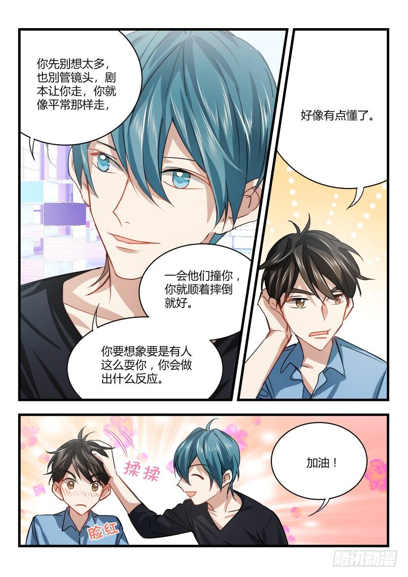 10.现学现卖2