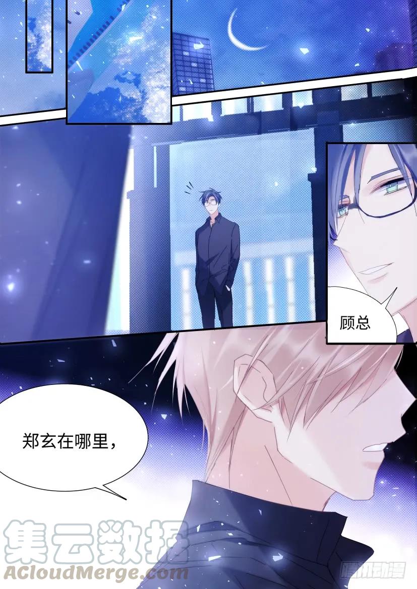 87.深度接触8