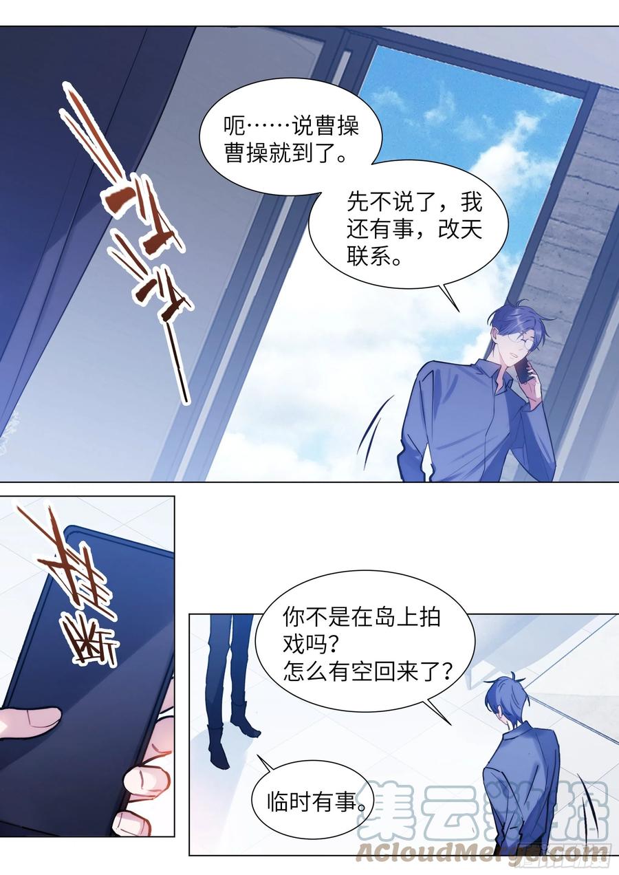 210.精准拿捏2