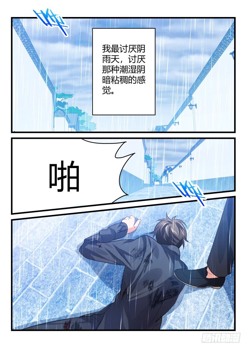 番外-低等动物10