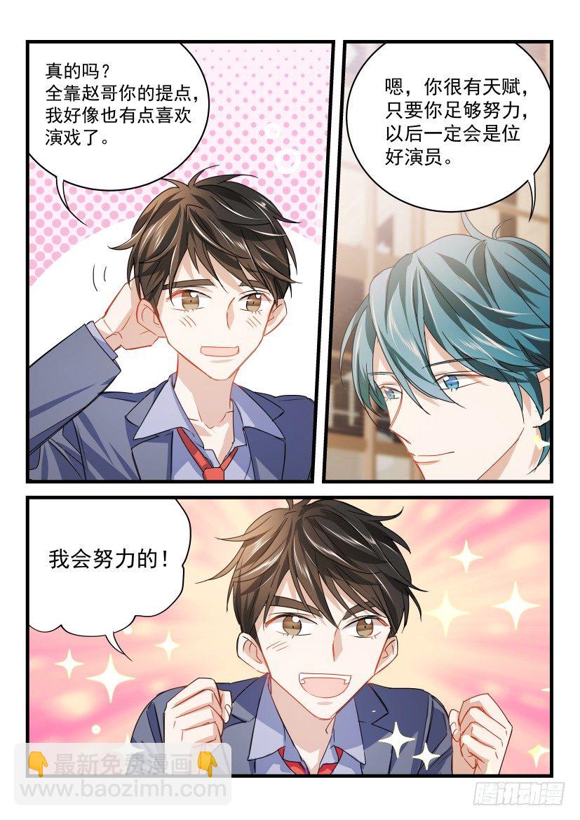 19.最穷剧组4