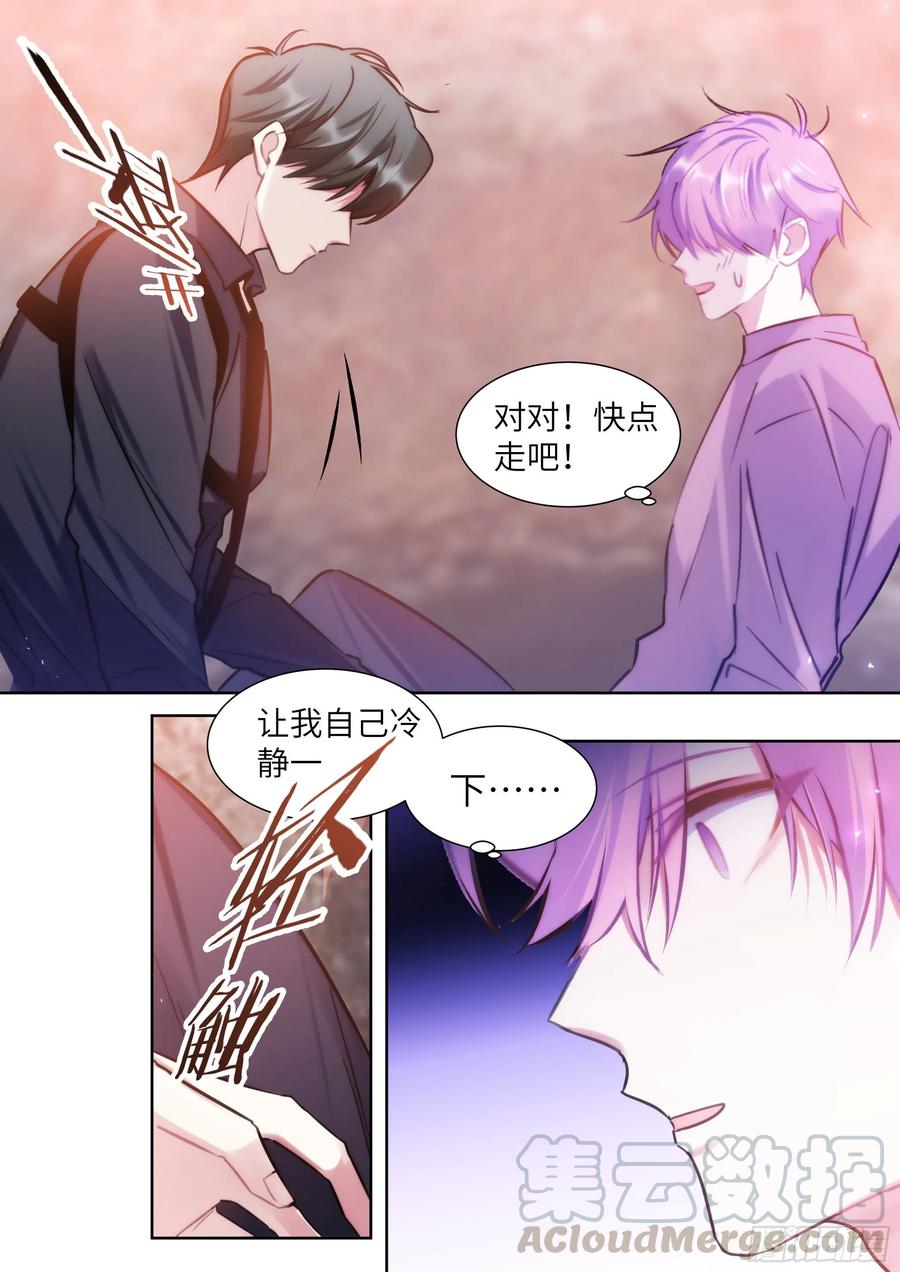 193.擦枪走火2