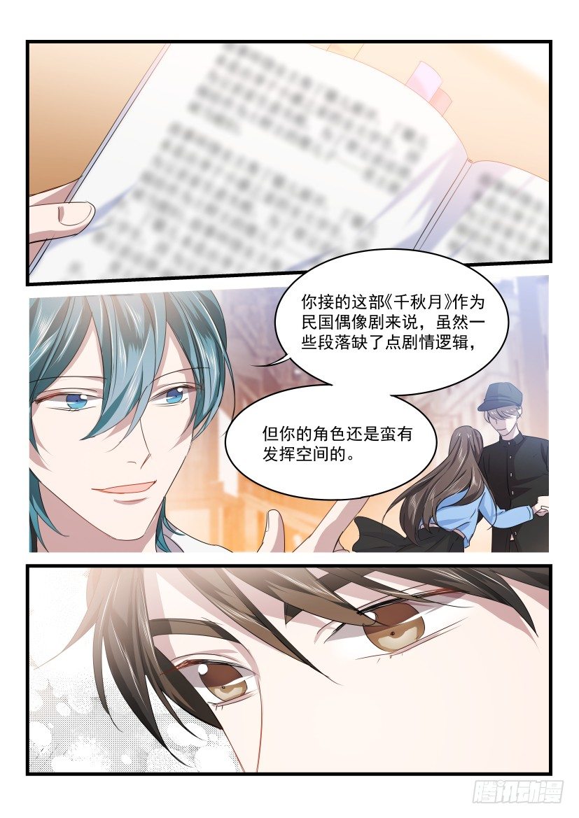 33.雷光7