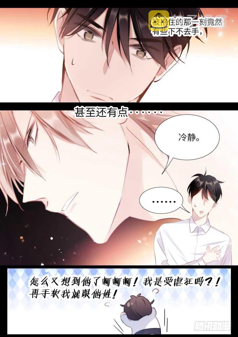 144.得寸进尺12