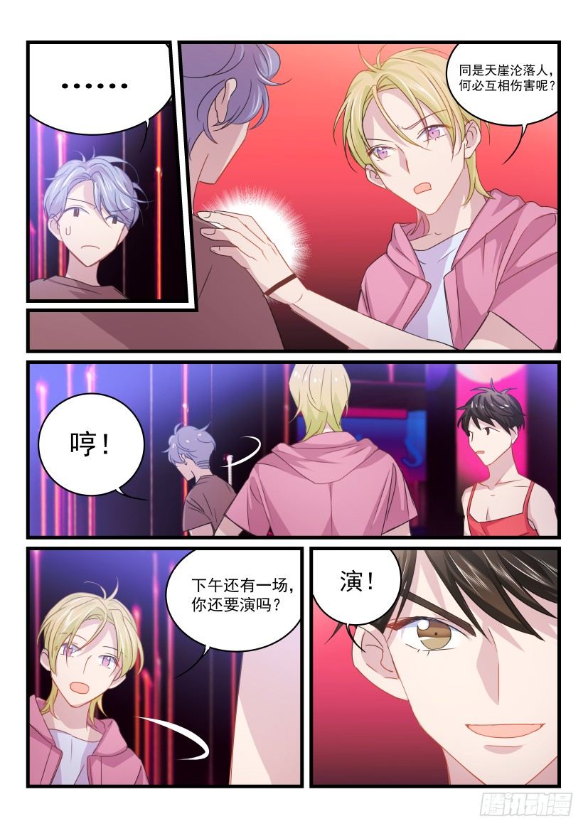 23.女装6
