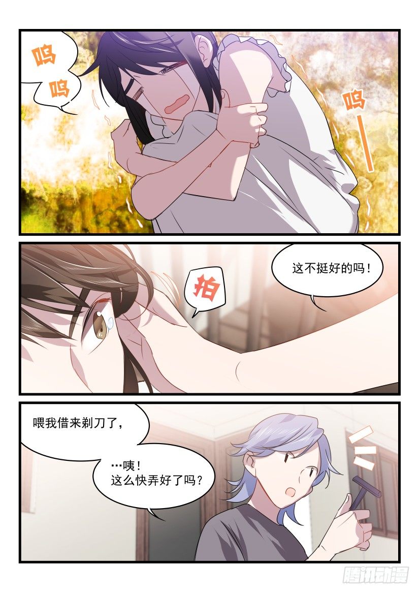 30.挑衅1