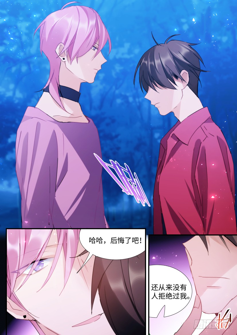 105.情侣座17