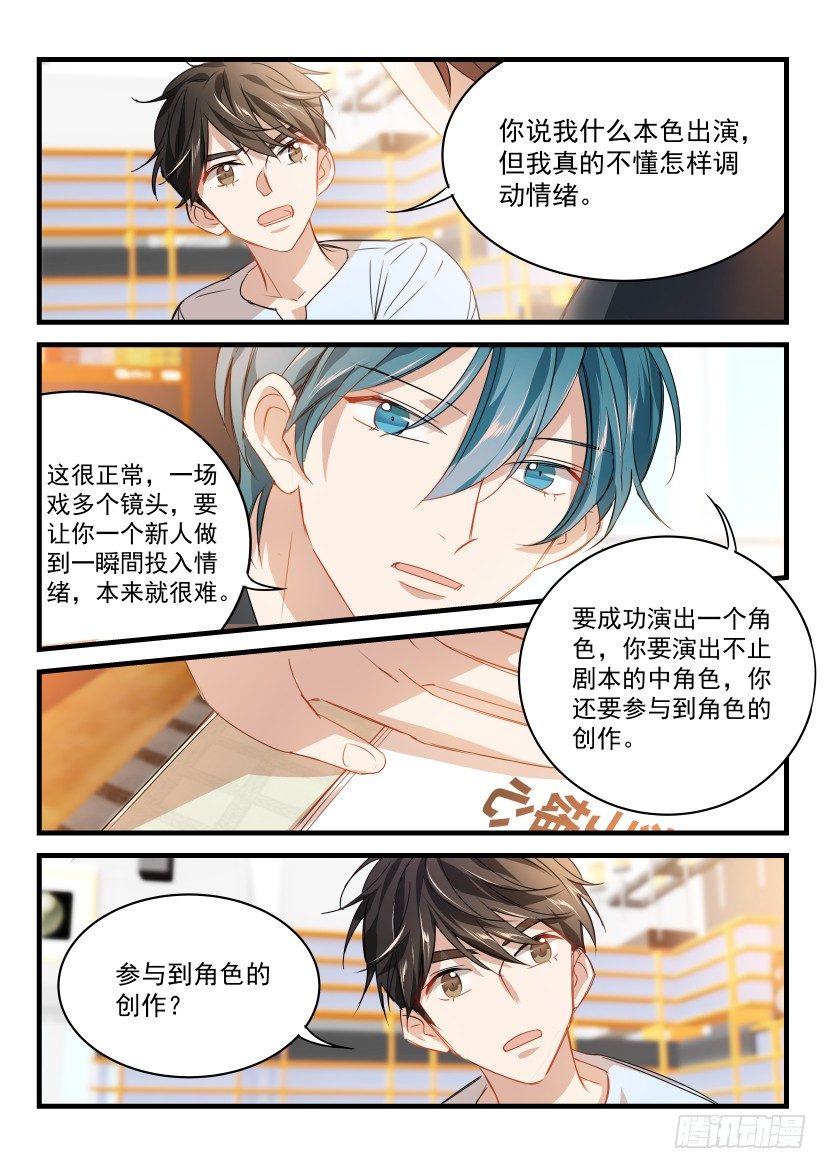 15.指导3