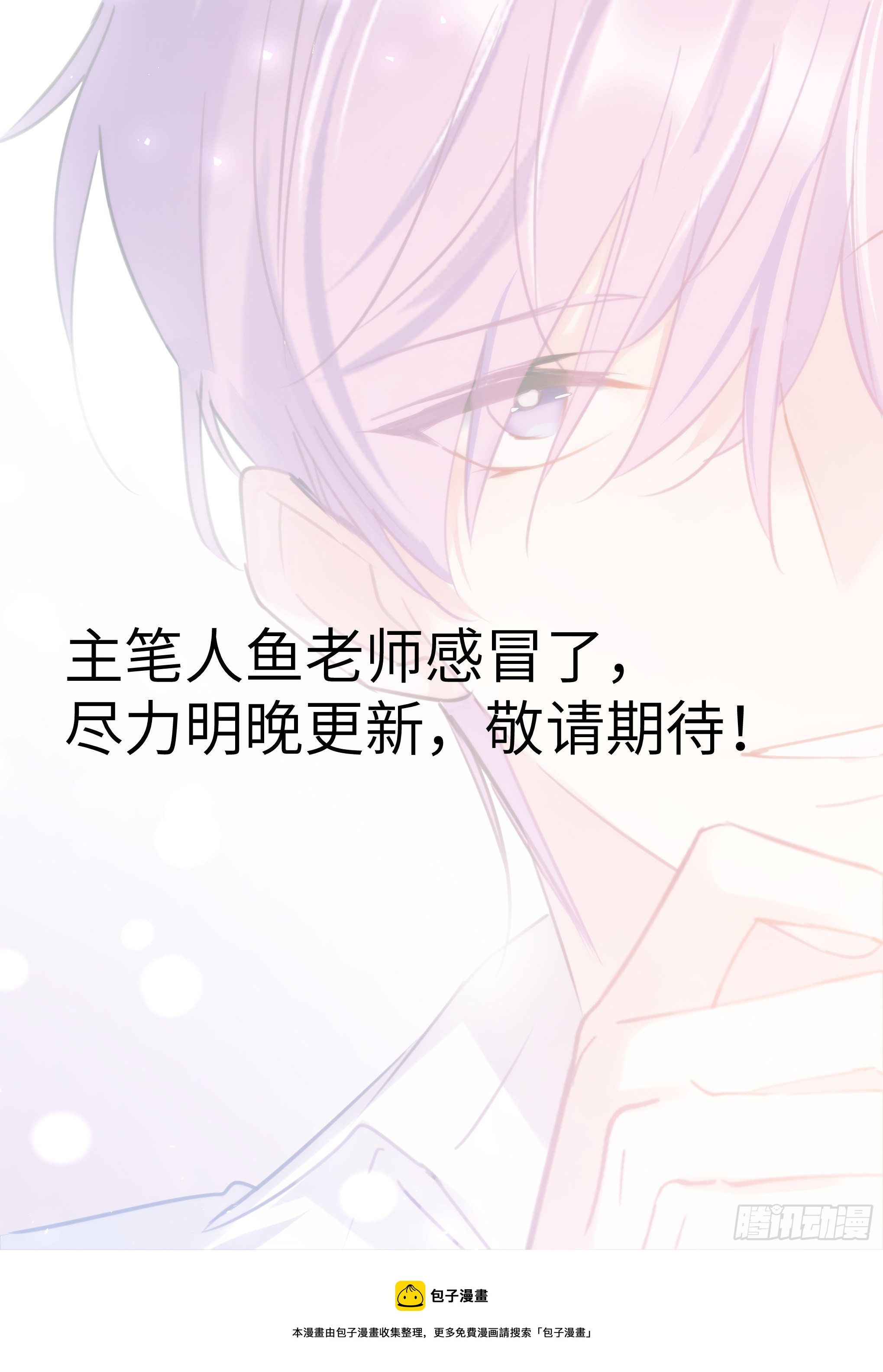 明晚更新0