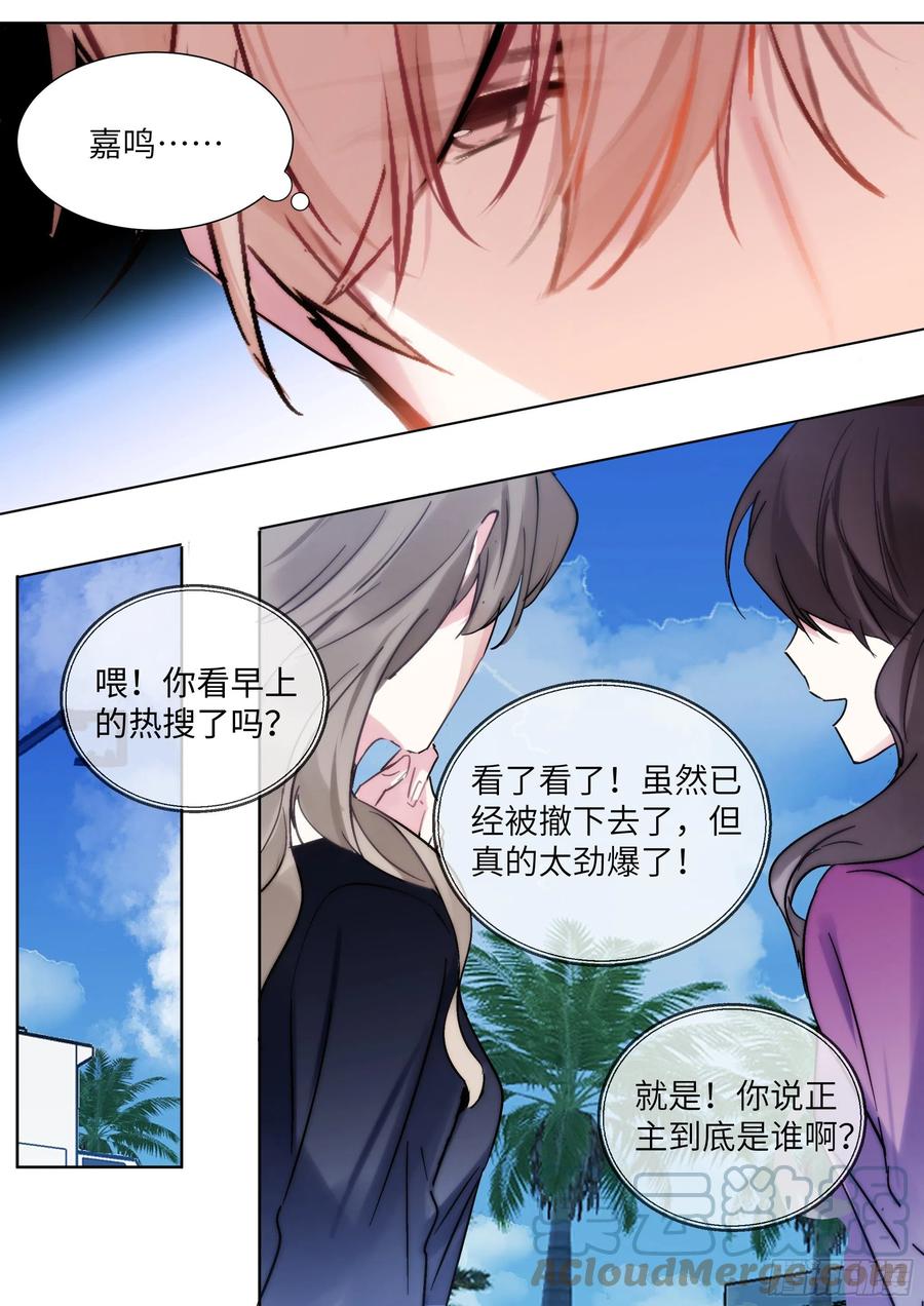209.夜袭8