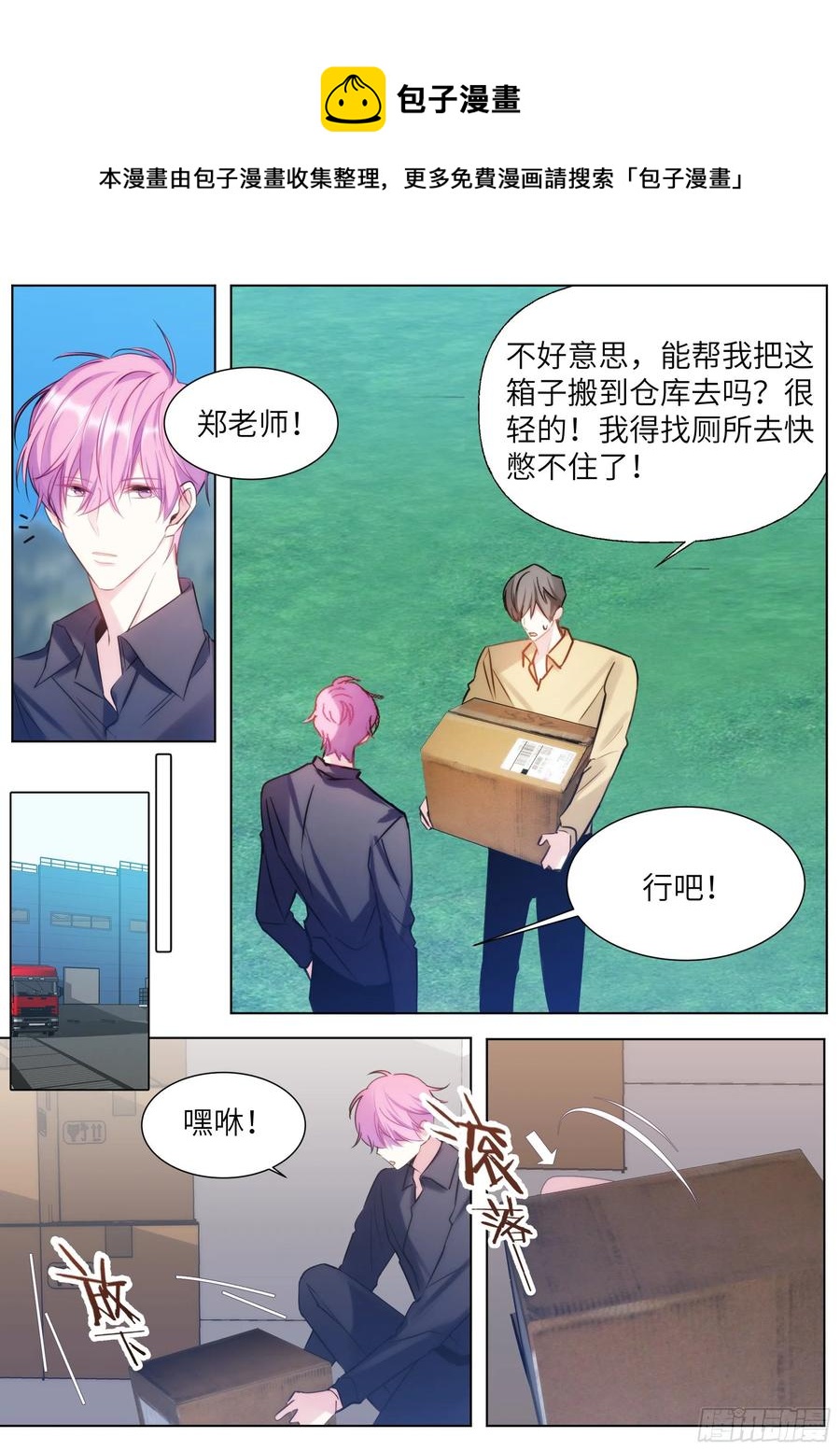 211.演员的自我探索13