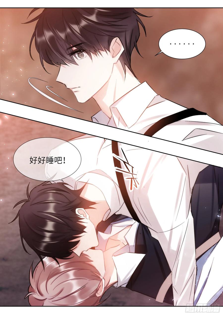 196.暗涌11